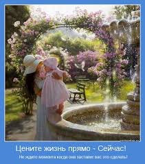 Цените жизнь3