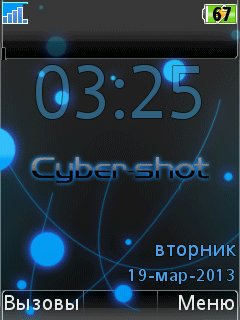 Cyber Shot