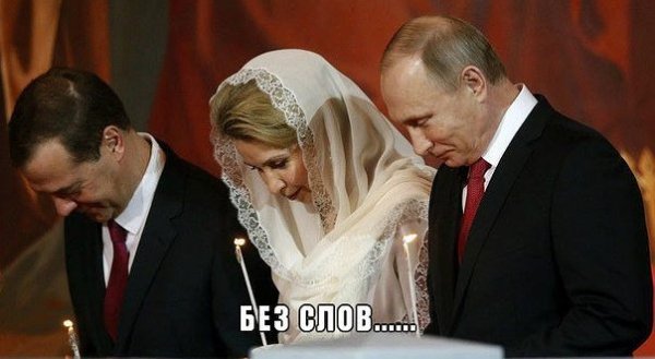 без слов