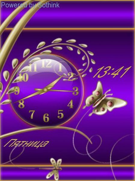 Фиолетовые часики (Love)