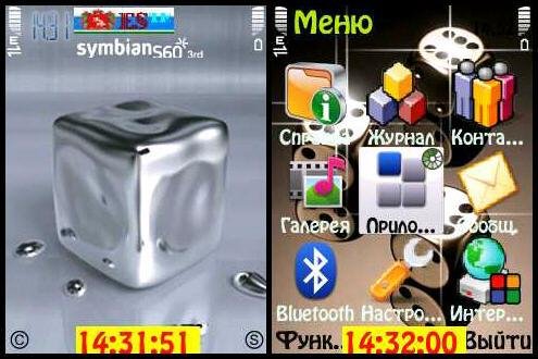theme 893