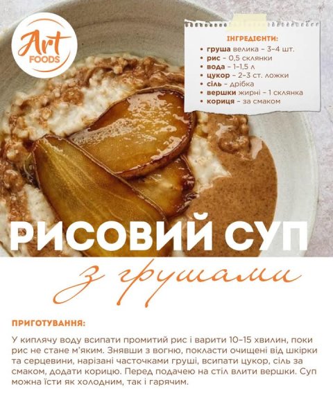 FB IMG 1762542920366