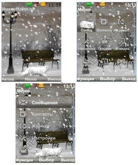 Кот идет со снегом... (havafara)