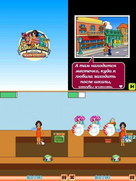 Cake Mania4 352x416 N80 RU