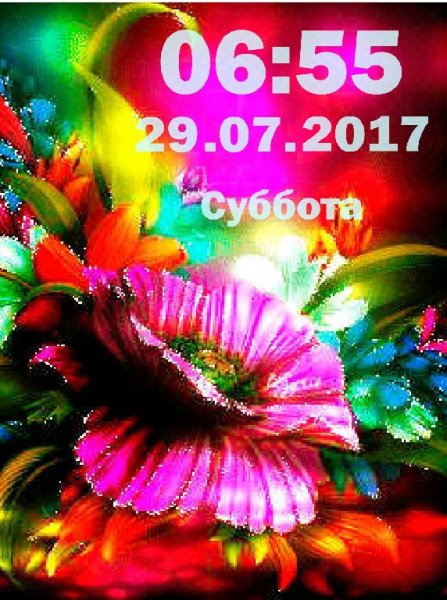 Цветочное волшебство