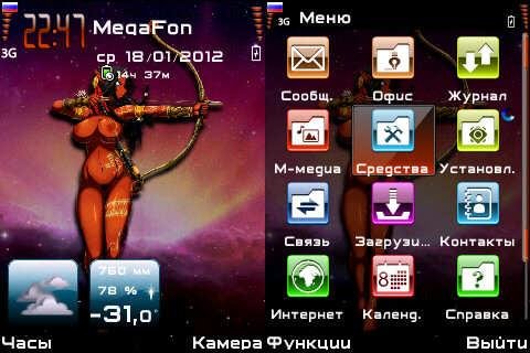 Fantasy by Mubadalla