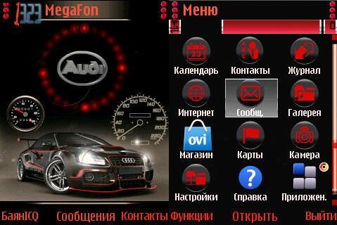 Audi sport red icons спидометр анимация