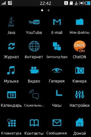 Buktastheme