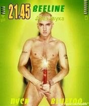 Eminem2 0 1