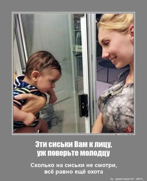 О как