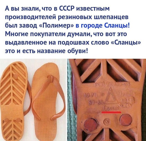 Почти анекдот