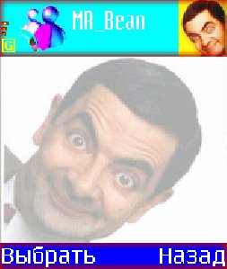 Mr Bean N3