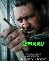 Robin Hood The Movie 208