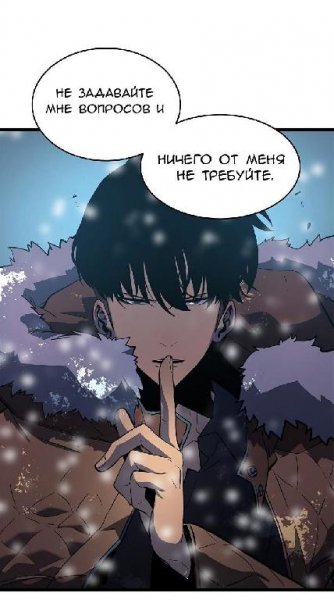 Solo Leveling v01 ch050