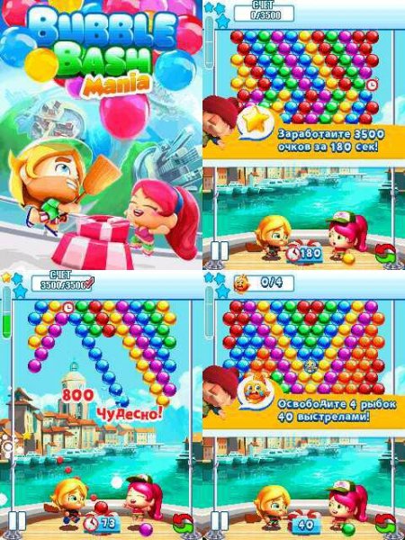 Bubble Bash Mania Sam 240x320 f480 RU