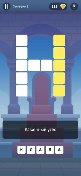 cross royal 2.1.3 mod