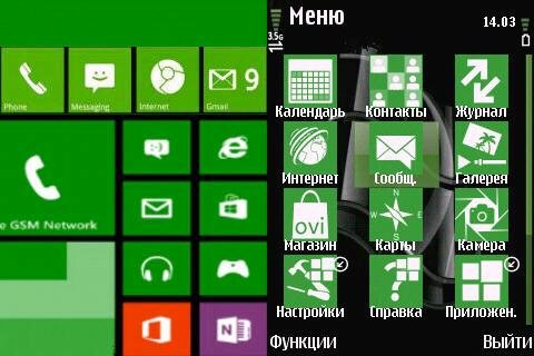 Nokia Lumia Green icons