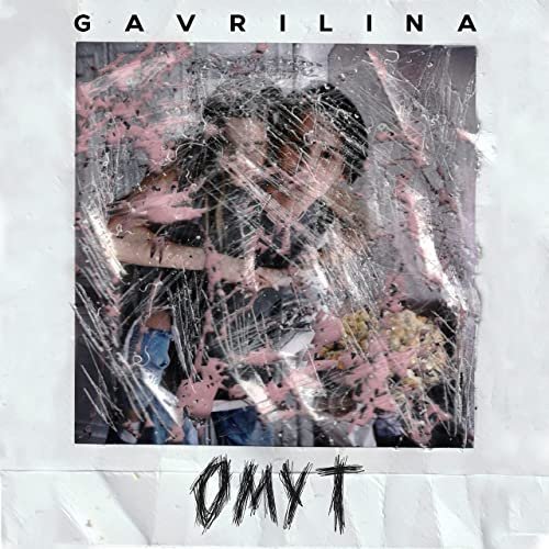 GAVRILINA - Омут