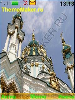 Pomni Boga vsegda osobenno kogda tebe h