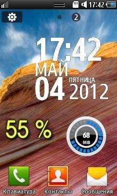 bada 2.0 for wave 525