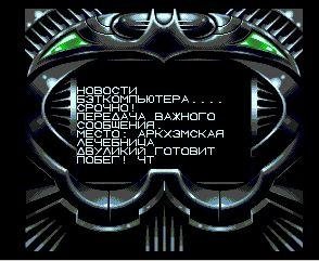 Batman Forever (W) [TRus SergeyK(NewGame) (15.11.2002)]