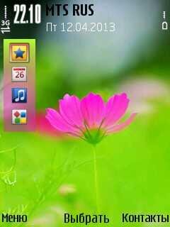 pink-flower-01-75639