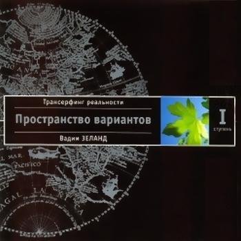 1.Пространство вариантов.awb