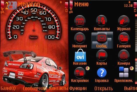 Speed sport car red анимация