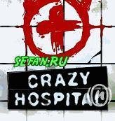Crazy Hospital 220 moto