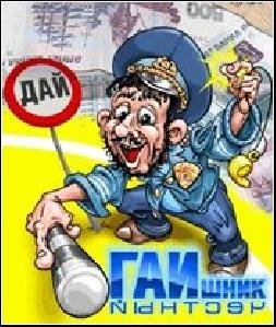 chesniy gaishnik 352x416 rus