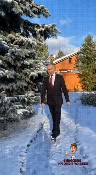 Послание......