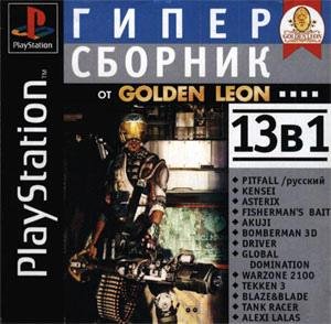 13 In 1 PSX.bin.7z.263mb