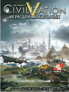 Sid Meiers Civilization V Mobile Nokia N