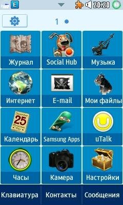 Моя тема