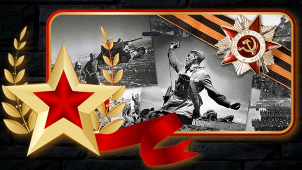 S-Dnem-pobedy