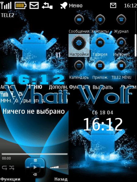 Android blue C