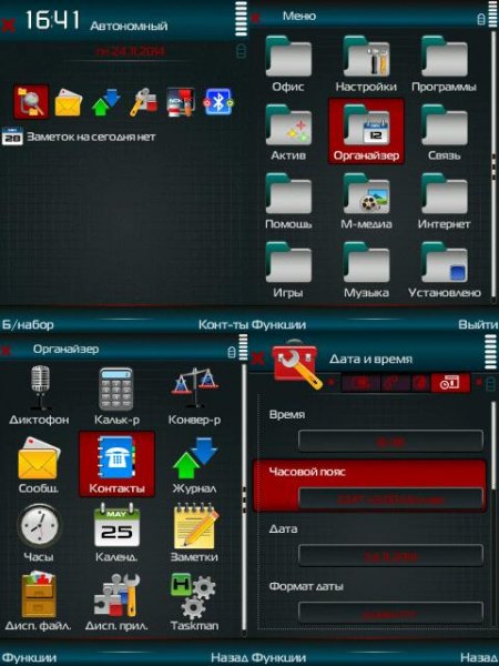 Untitled v3 by Bolena 9.1-9.3