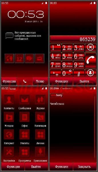 red hd