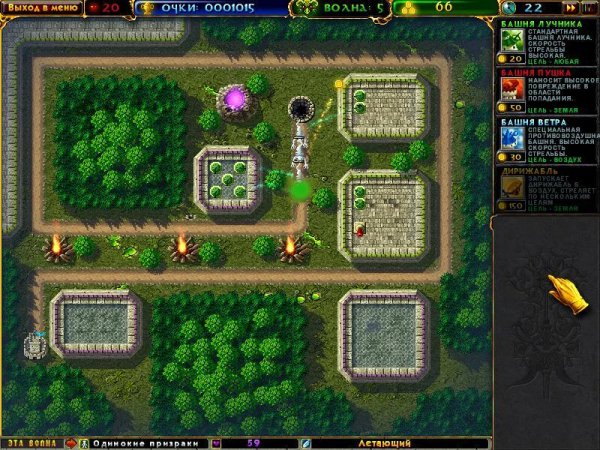 Защитники Азгарда