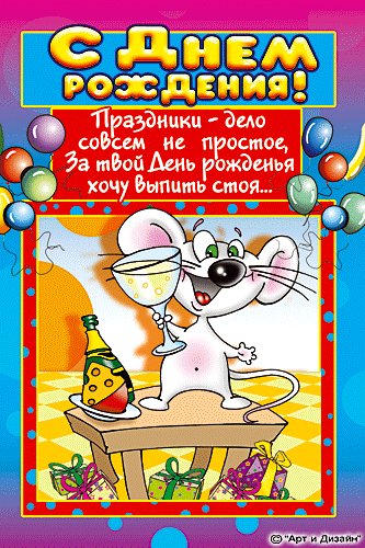 Открытка15