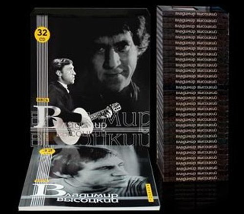 Высоцкий - Нейтральная полоса