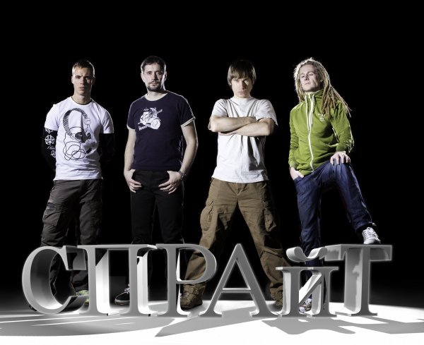 Спрайт - 	Спрайт  Последняя реклама спрайта