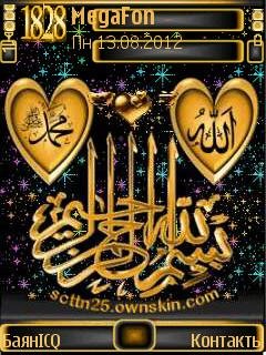 Love Allah- любовь к исламу