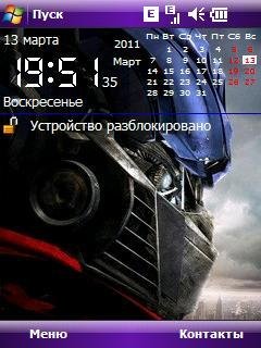 transformer2