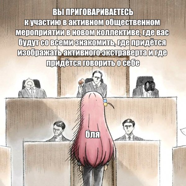 Самый страшный приговор в истории человечества: