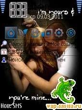 Passion Love Nok 240x320 S60