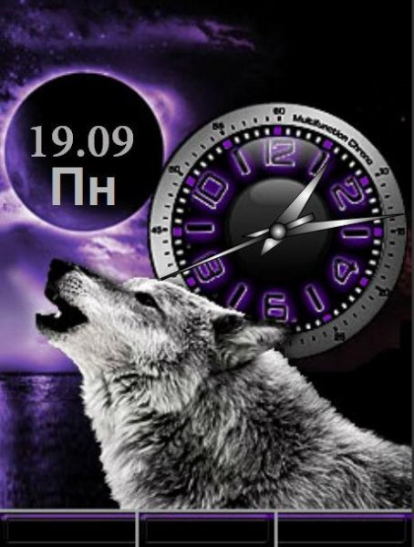 Волк (DX)