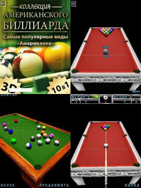 Amerikanskiy Billiard 320x240 C3 ru