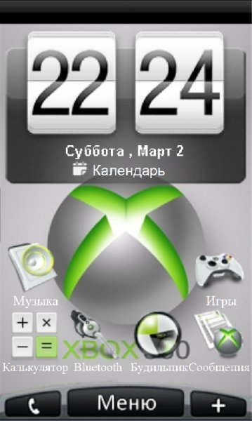 gadget