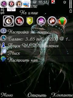 dragon night